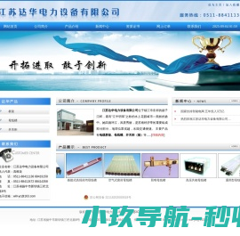 广东金捷智能机械有限公司