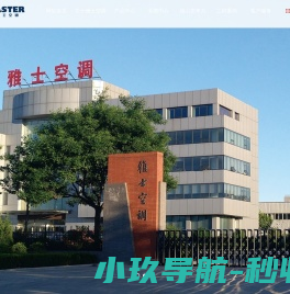 广州外贸网站建设