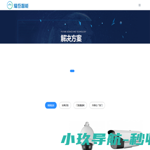 合肥耀岳智能科技有限公司 - 合肥车牌识别,合肥监控安装,合肥人脸识别,合肥门禁通道闸