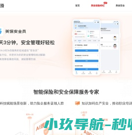 美保