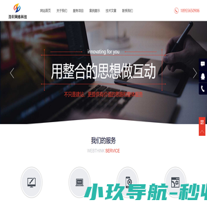 安庆市浩轩网络科技有限公司-安庆微信小程序开发-安庆微信小程序商城制作-安庆企业网站制作-安庆网站制作