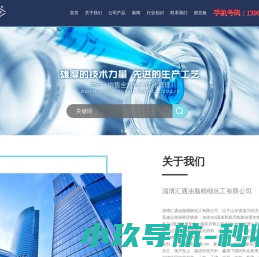 硬度计