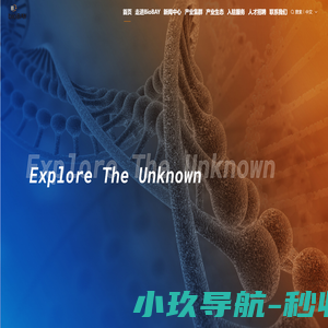 苏州生物医药产业园（BioBAY）