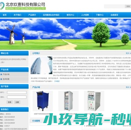 云南浩辉科技有限公司