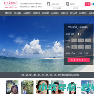 趣白瓢-趣白瓢【超级免单】一站式商圈纯免单体验