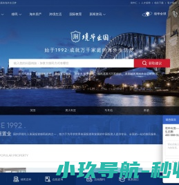 境华出国