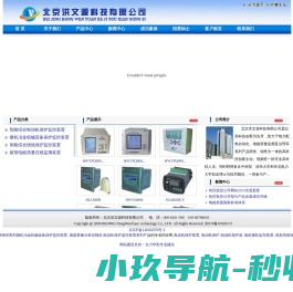 冶金机械设备保护监控装置,电动机保护监控装置,电能质量在线监测终端,HLM600
