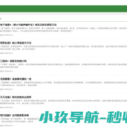 138软件网
