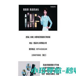 一AITAIN一