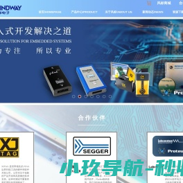 山东公用建筑工程施工有限责任公司