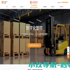 南京苏硖控制技术有限公司