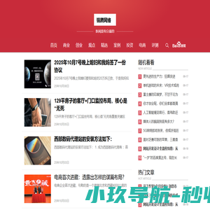 西安锦腾网络科技部