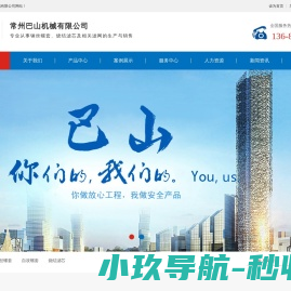 钢丝螺套