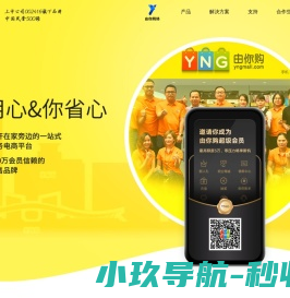 湖南项目申请平台