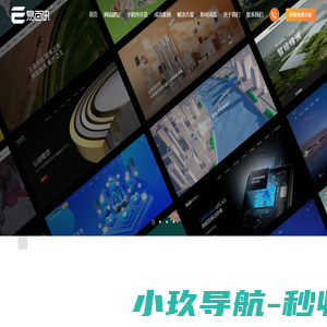 上海网站建设_网站设计制作_做网站_建网站公司【東谷互联】