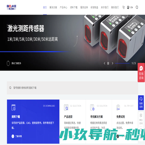 深圳市博亿精科科技有限公司