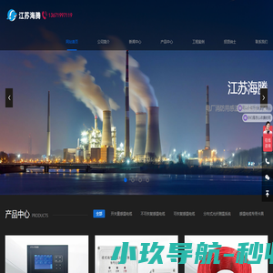 可恢复感温电缆厂家_缆式线型感温火灾探测器-江苏海腾安全技术有限公司