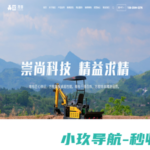 重庆茂田机械有限公司|农业机械|自走式履带旋耕机|有刷减速电机|无刷减速电机|电磁刹车|蜗轮蜗杆|齿轮|茂田机械