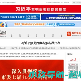 宁波市南喧电子有限公司