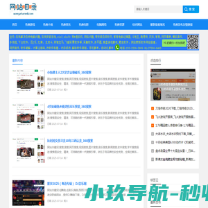 【上海康桥花园东园小区,二手房,租房】
