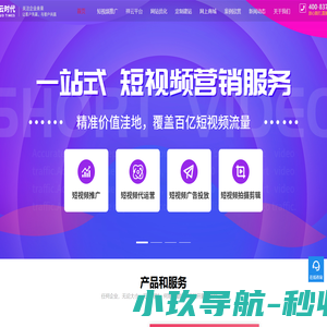 郑州抖音推广_郑州网站建设公司_郑州网站优化-河南祥云时代网络科技有限公司