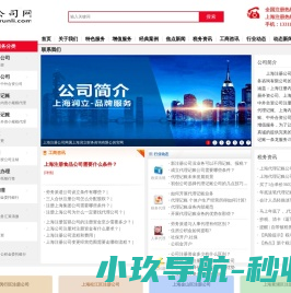 山西省12345政务服务便民热线