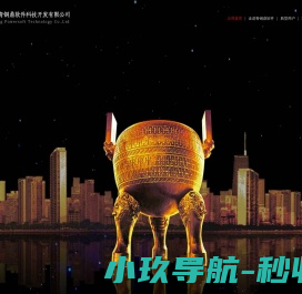 棕刚玉