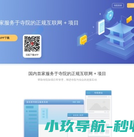 自在家