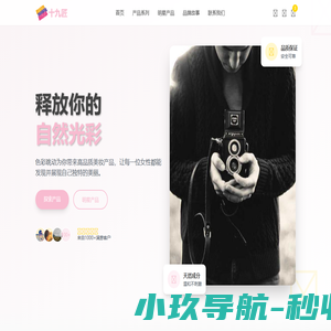 水准建站 - 水准智能建站系统