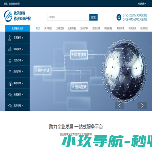 TROCEN - 深圳市乾诚自动化技术有限公司