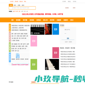 中音在线