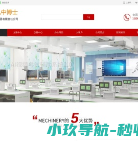 凯中博士