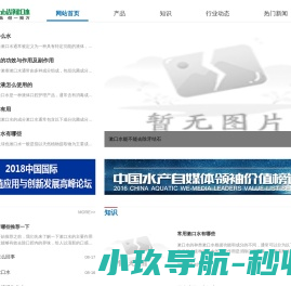 鲁邦漱口水网站