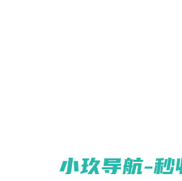 上联电气科技（福建）有限公司