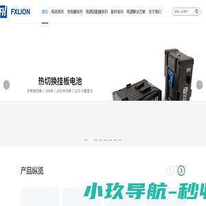 北京方向华信电子有限公司