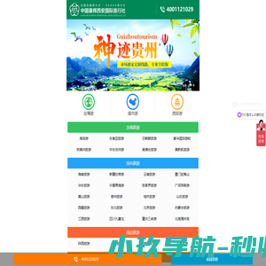 图联漫画