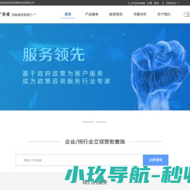 西安盖文电子科技有限公司