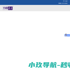 西藏安星医药有限公司