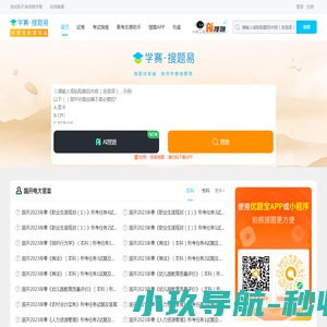 纬雅官方网站