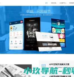 码匠云
