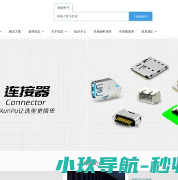苏州喷码机,张家港,盐城,淮安,扬州,南通,常州,无锡喷码机