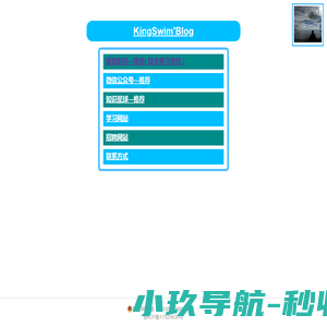 成都小程序开发
