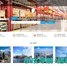 广州喜迎门乐家装饰设计工程有限公司