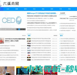 六溪月网
