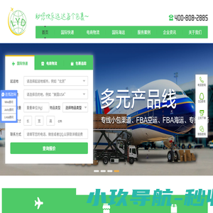 注塑机械手_车床机械手_高速机械手-深圳市通成自动化设备有限公司