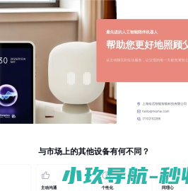 篮球服定制