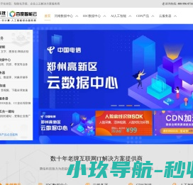 腾佑科技