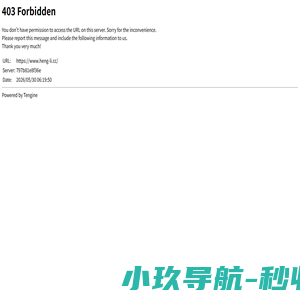 聚丙烯酰胺(PAM),阳离子/阴离子聚丙烯酰胺生产厂家 -上海恒力水处理材料有限公司