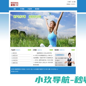 碧煌照明