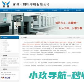 小区无动力游乐设备生产厂家